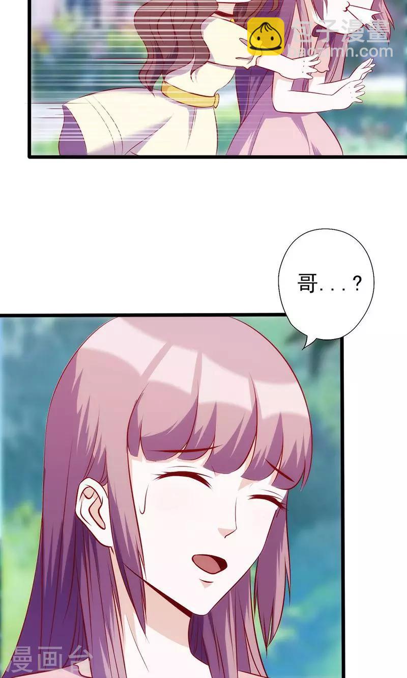 第63话 无关紧要的人-第63话