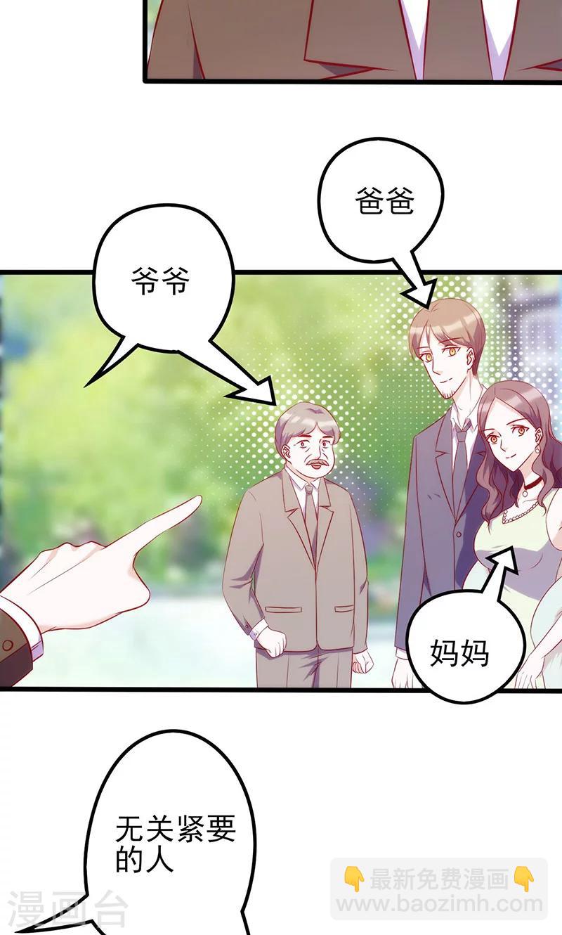 第63话 无关紧要的人-第63话