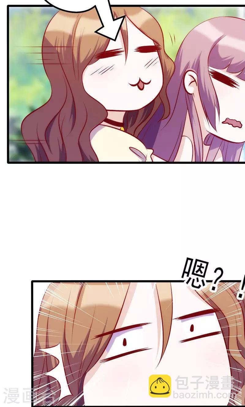 第63话 无关紧要的人-第63话