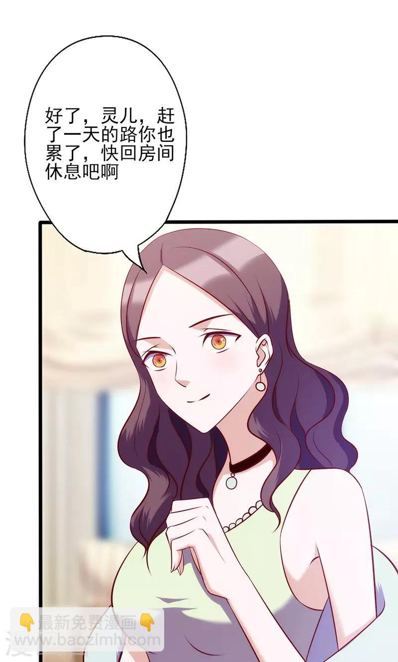 第65话 快憋坏了-第65话