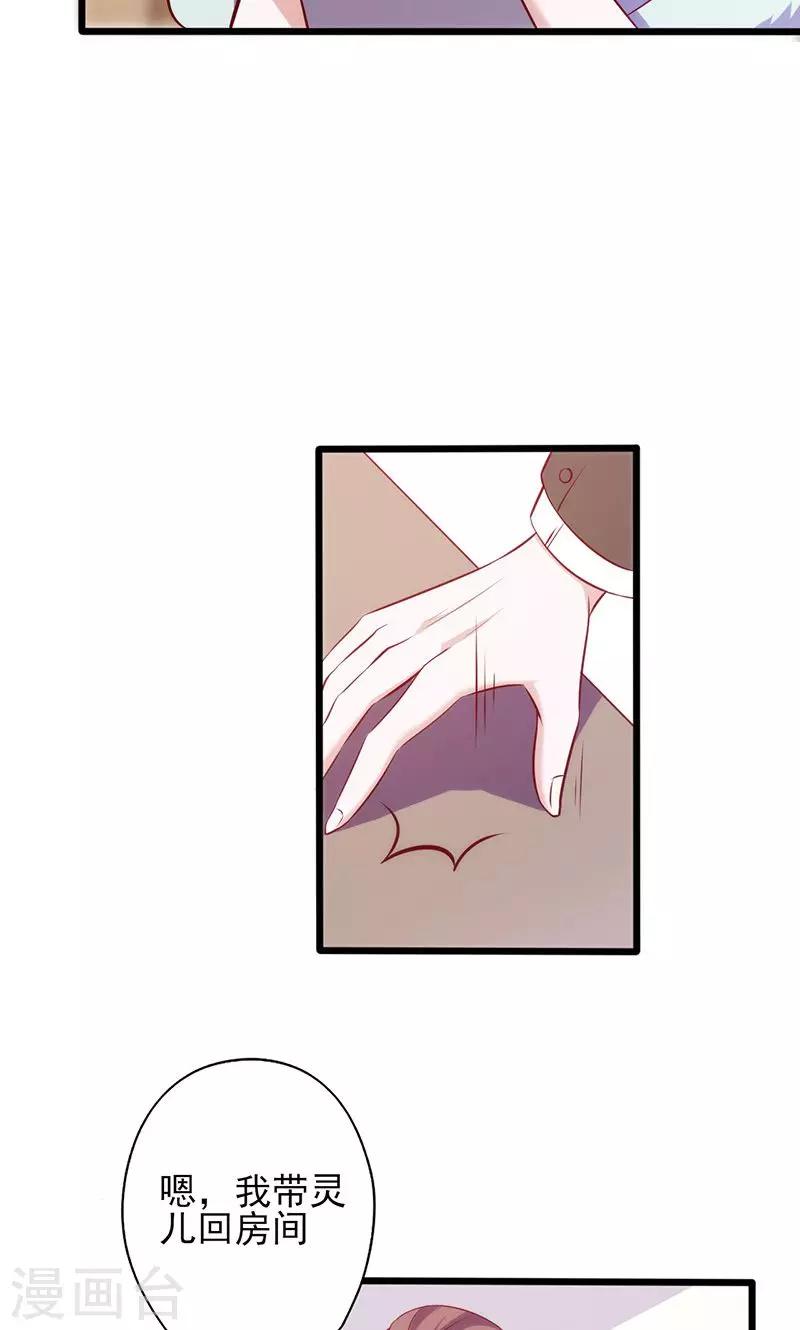 第65话 快憋坏了-第65话