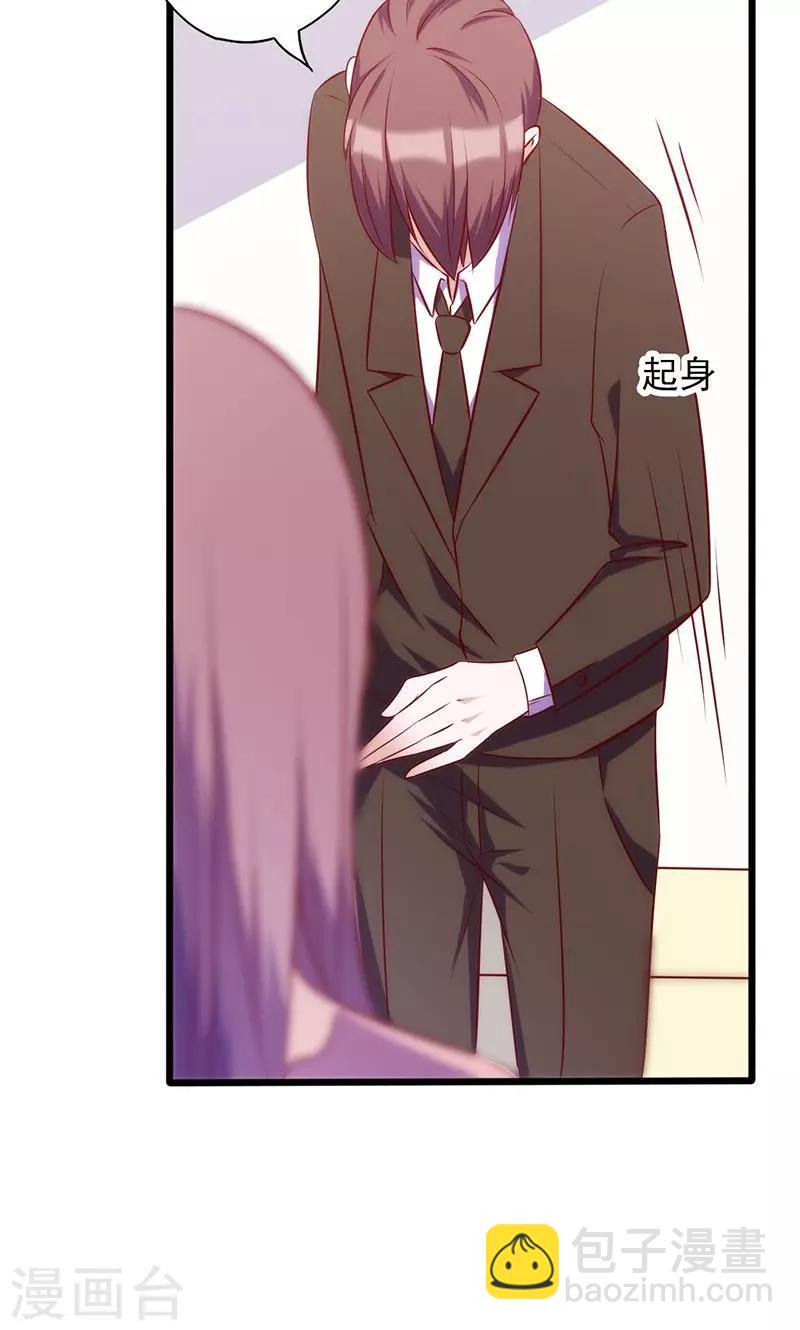 第65话 快憋坏了-第65话