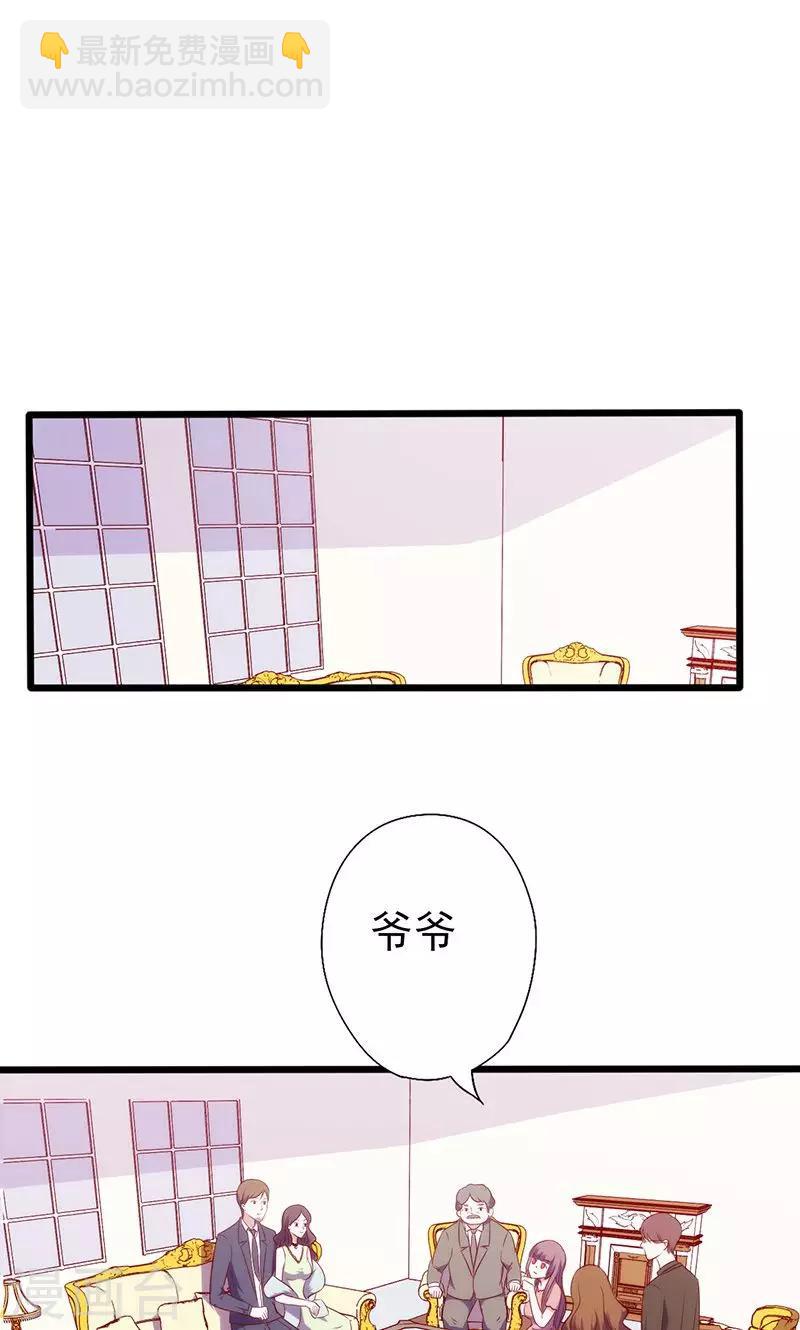 第65话 快憋坏了-第65话