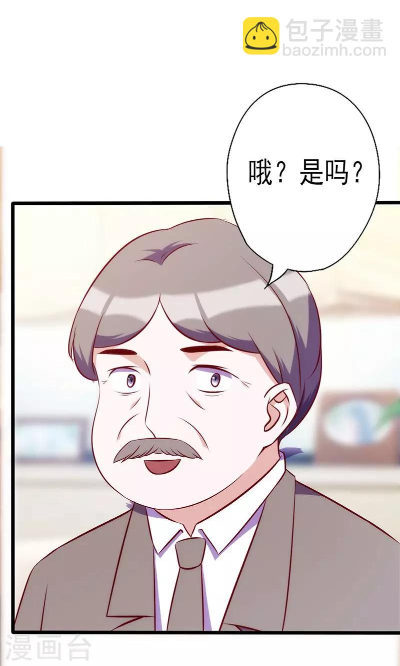 第65话 快憋坏了-第65话