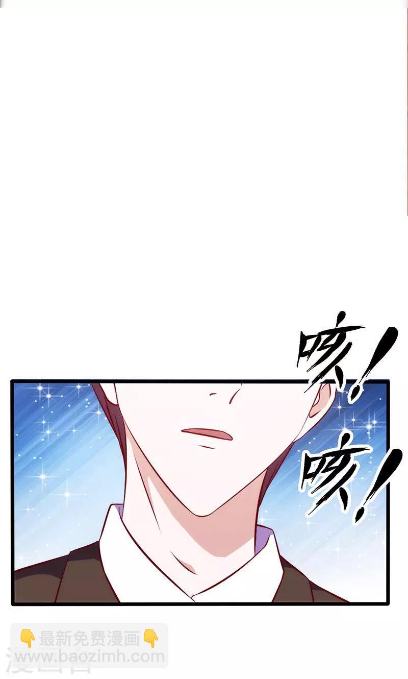 第65话 快憋坏了-第65话
