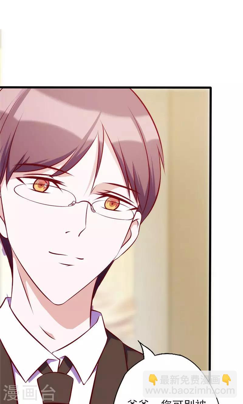 第65话 快憋坏了-第65话