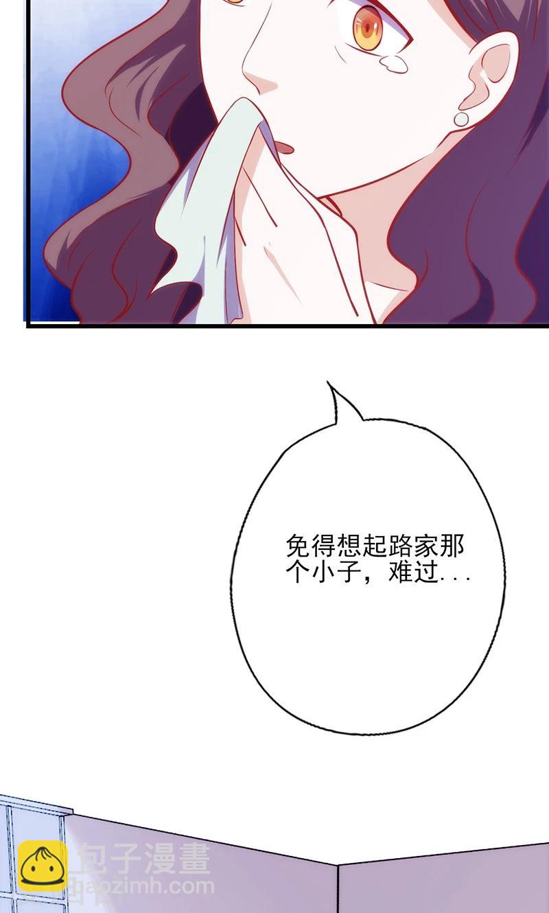 第67话 难掩担忧-第67话