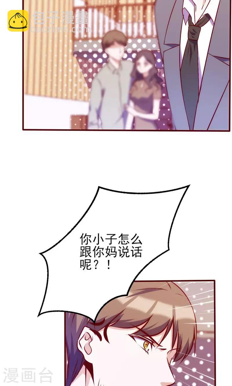 第69话 牵红线-第69话