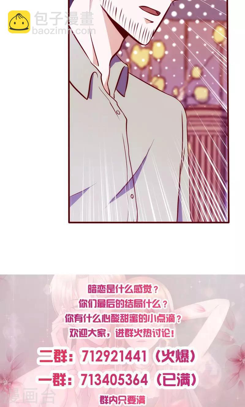 第69话 牵红线-第69话