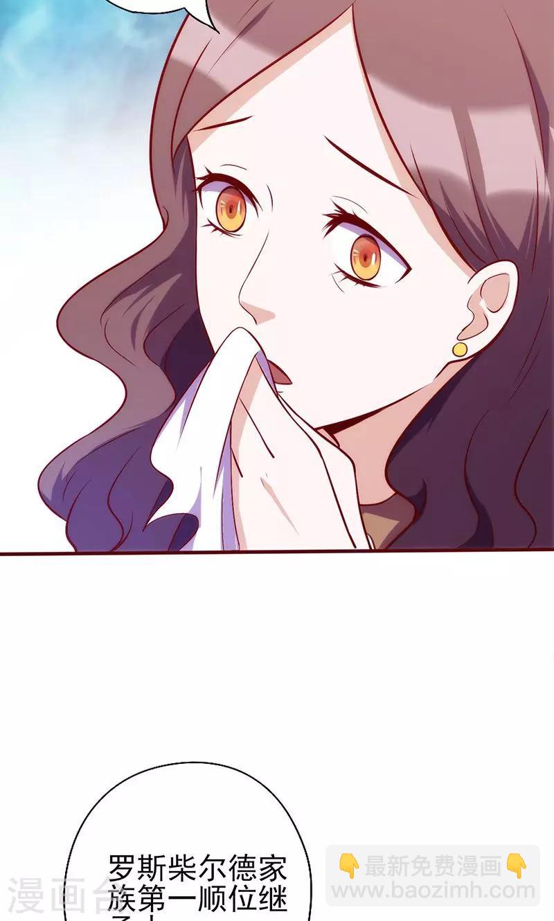 第69话 牵红线-第69话