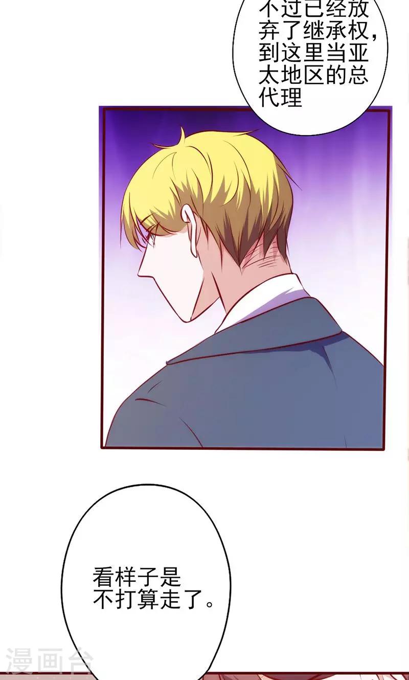 第69话 牵红线-第69话