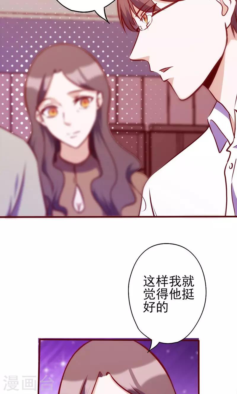 第69话 牵红线-第69话