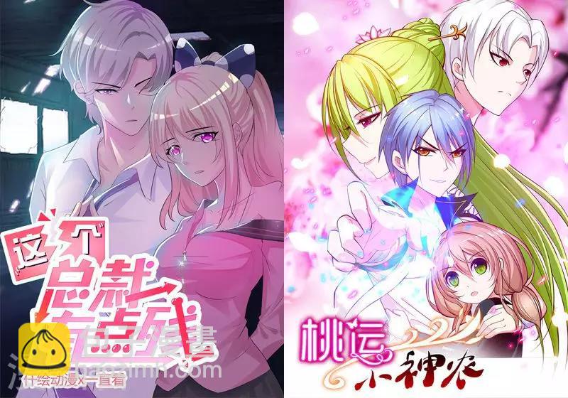 第71话 找上门-第71话
