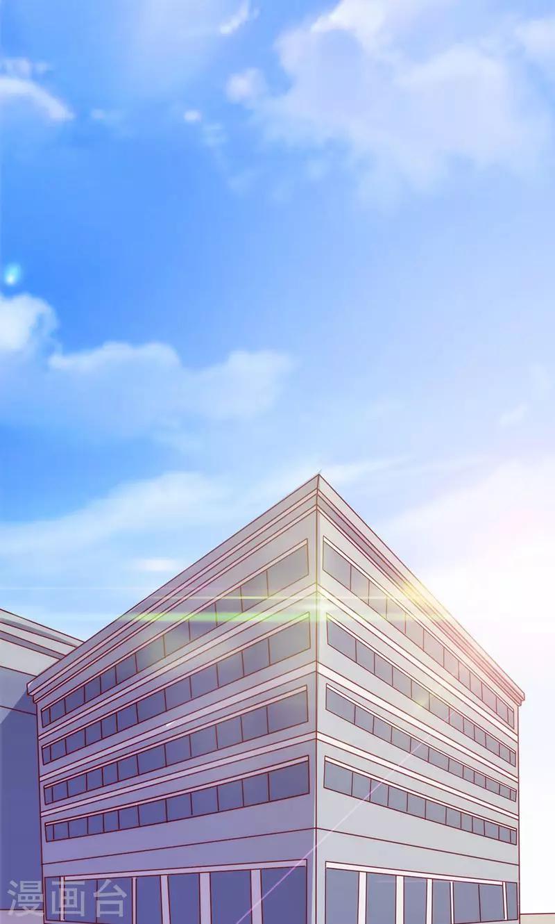 第71话 找上门-第71话