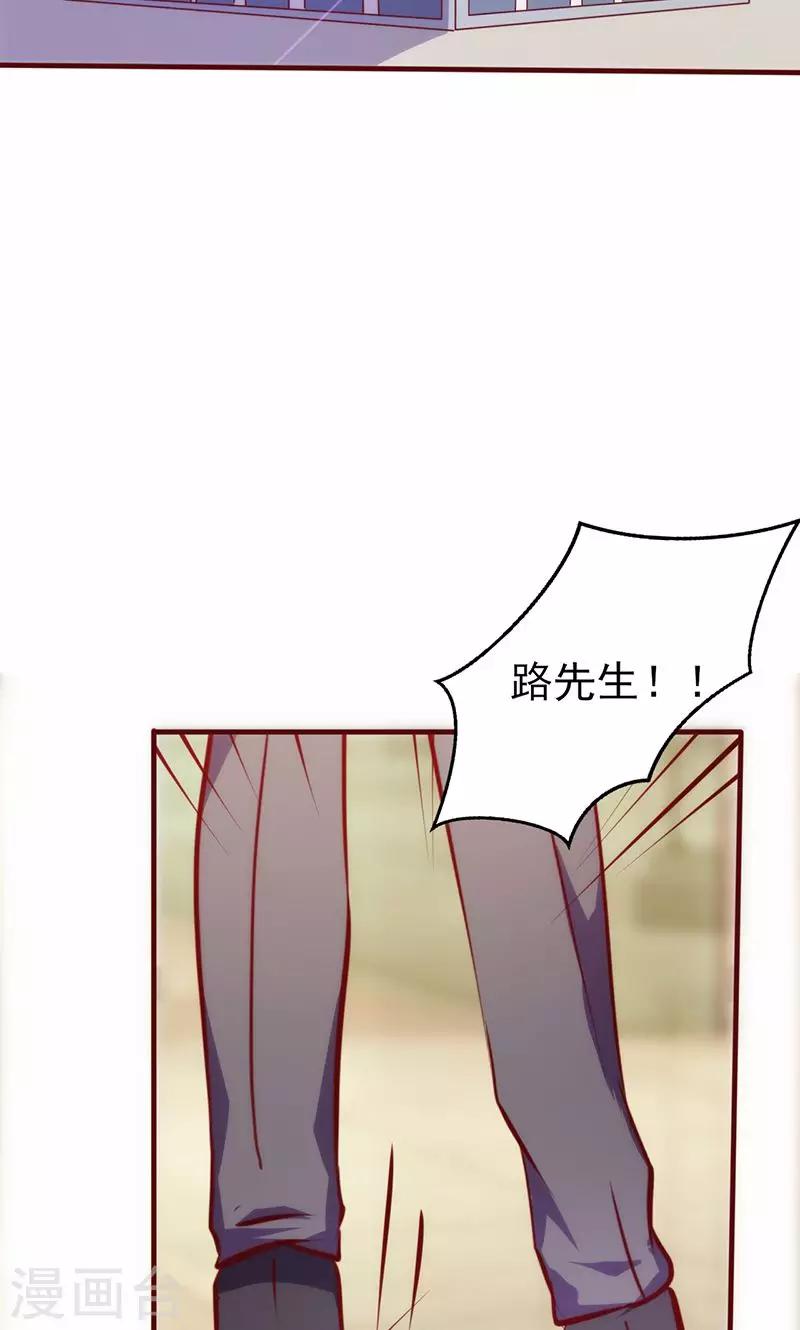 第71话 找上门-第71话