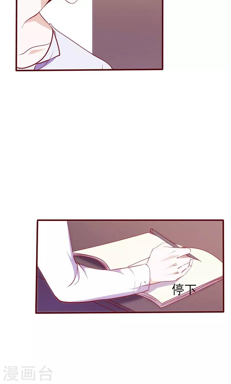 第71话 找上门-第71话