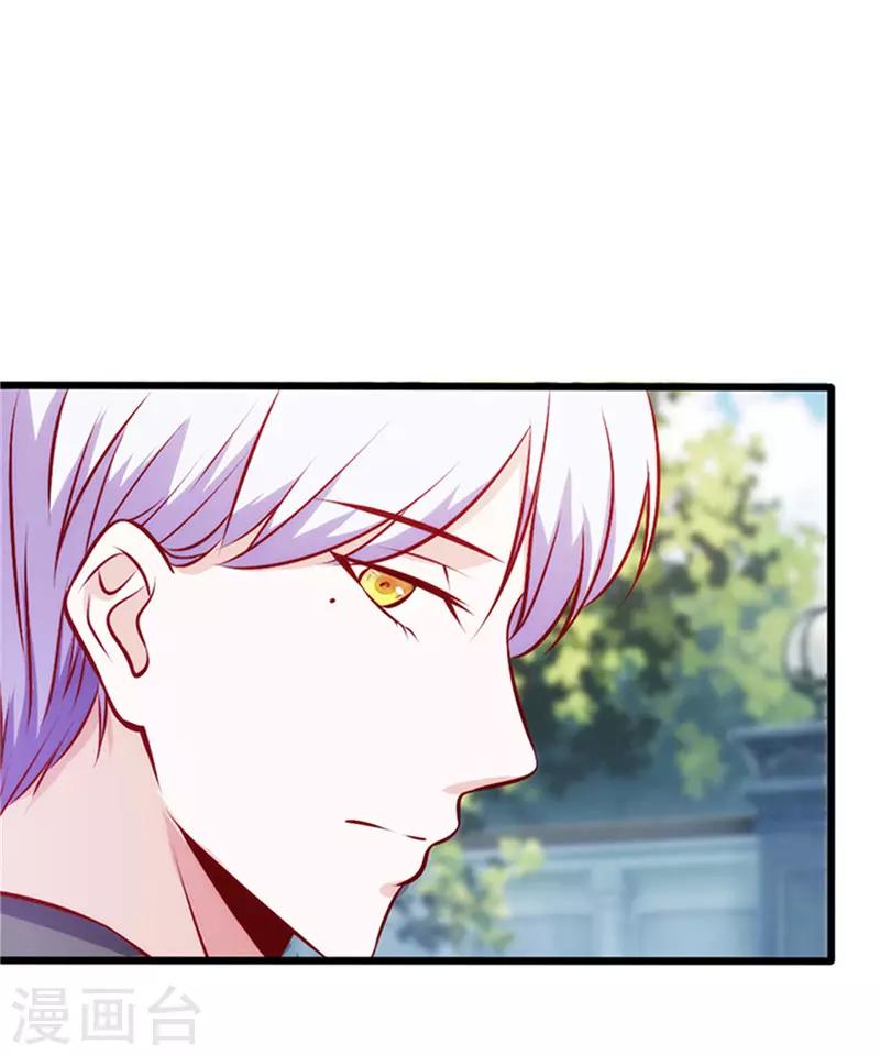 第73话 甩不掉的尾巴-第73话