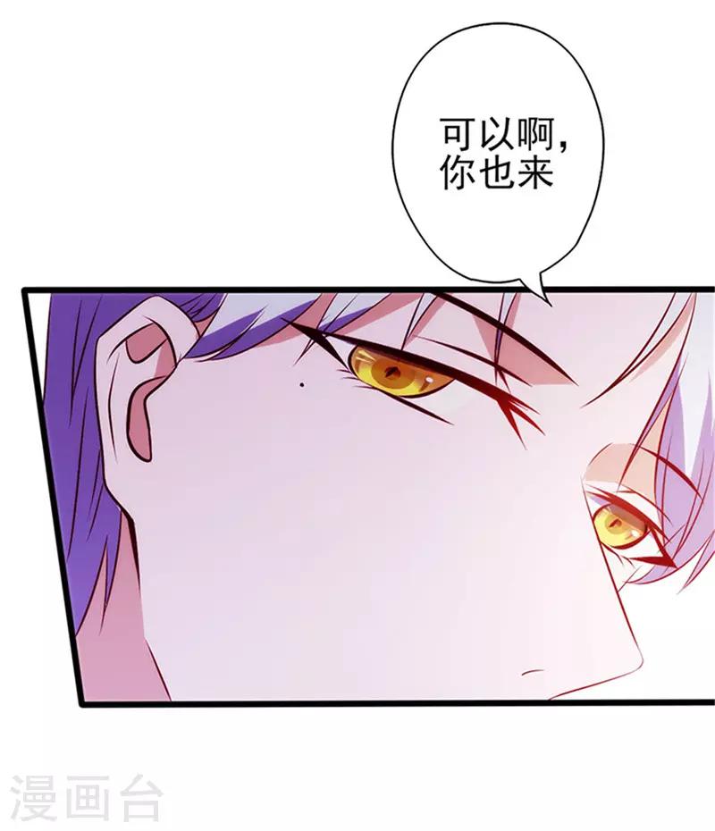 第73话 甩不掉的尾巴-第73话