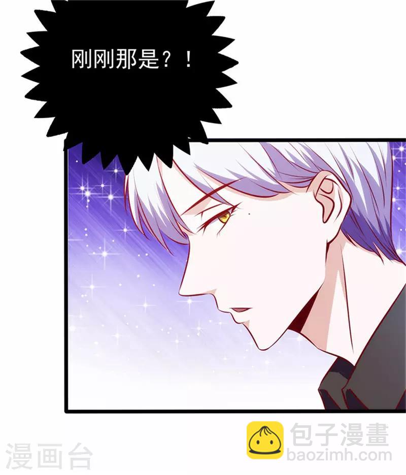第75话 再次相遇-第75话