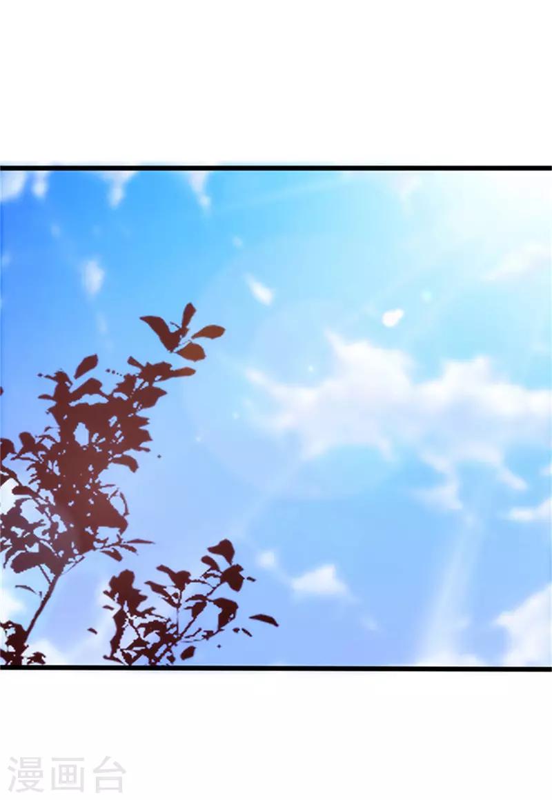 第75话 再次相遇-第75话
