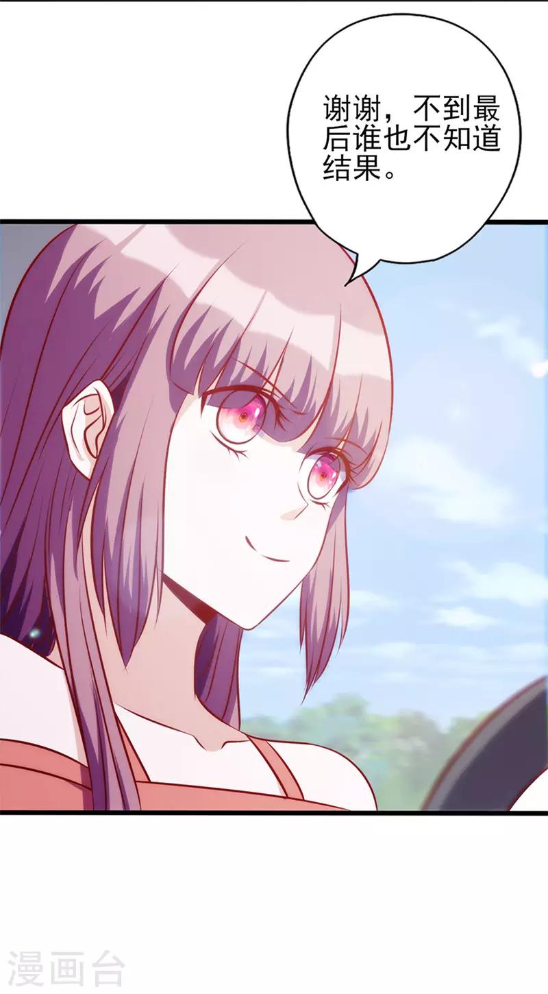 第77话 久违的感觉-第77话
