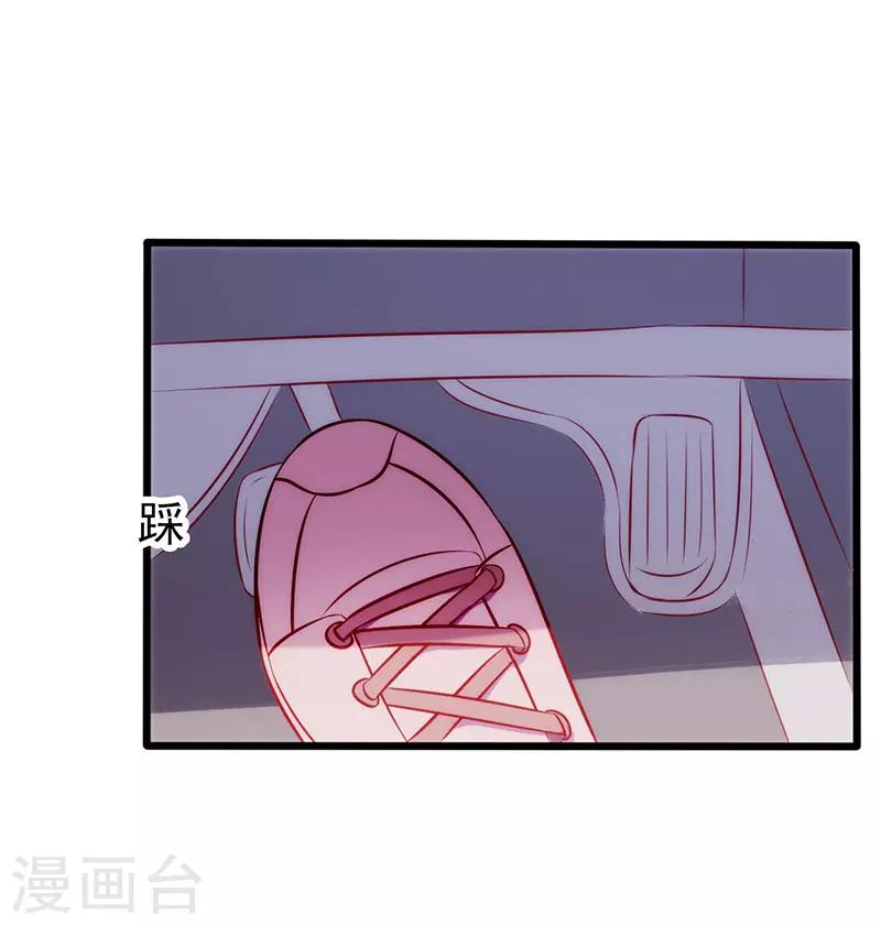第77话 久违的感觉-第77话