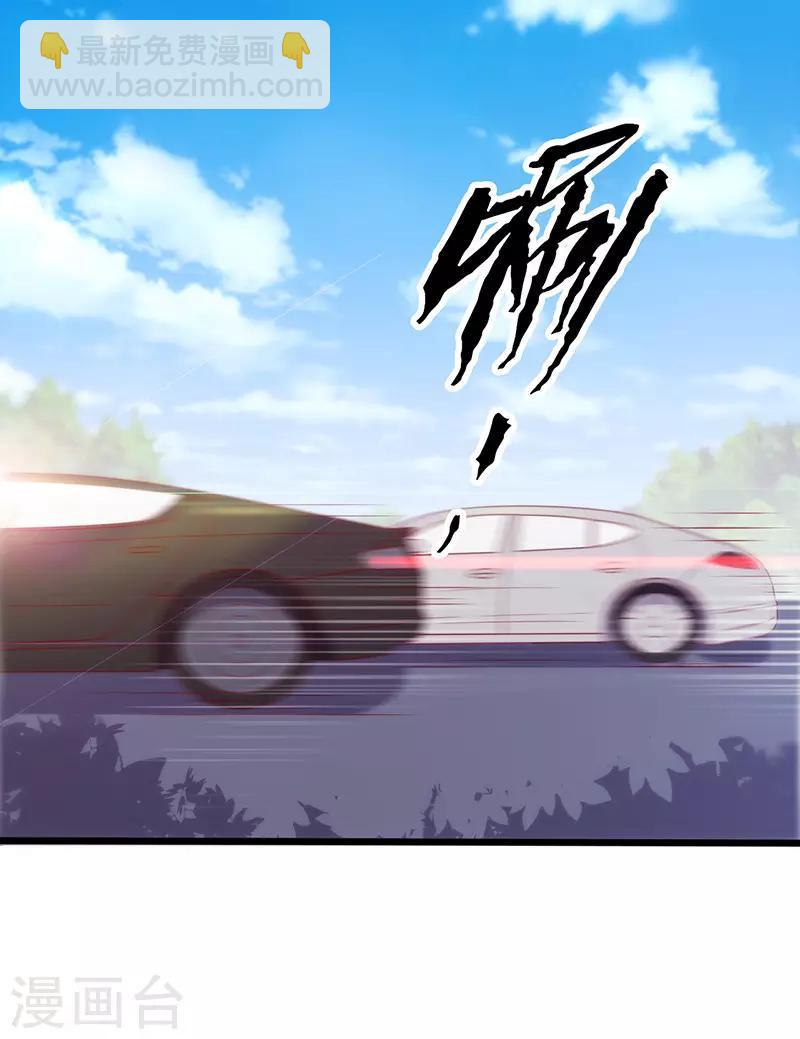 第77话 久违的感觉-第77话