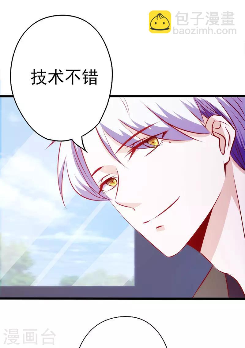 第77话 久违的感觉-第77话