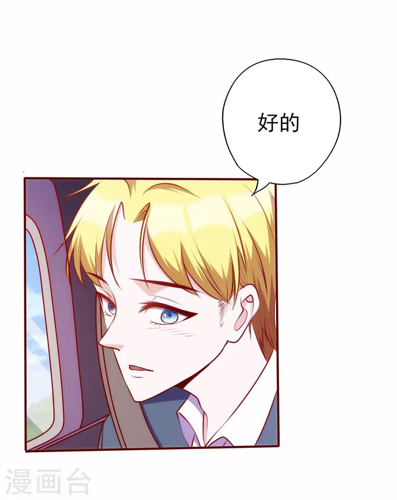 第79话 似曾相识-第79话