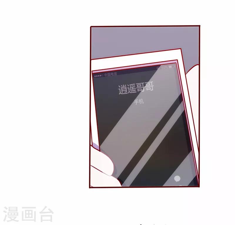 第79话 似曾相识-第79话