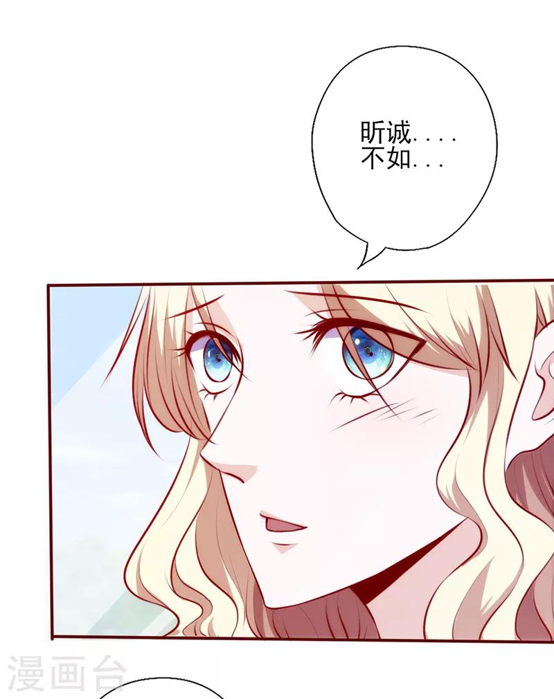 第79话 似曾相识-第79话