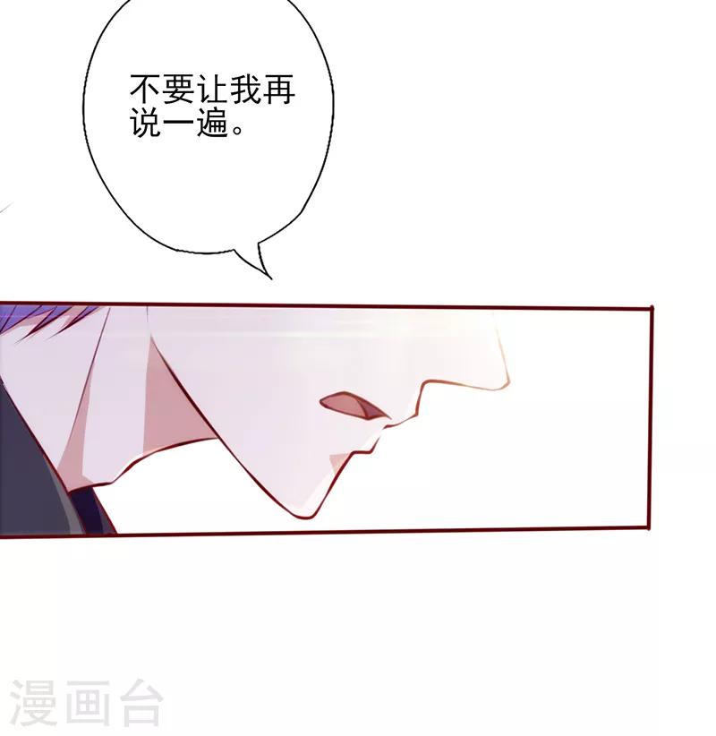 第79话 似曾相识-第79话