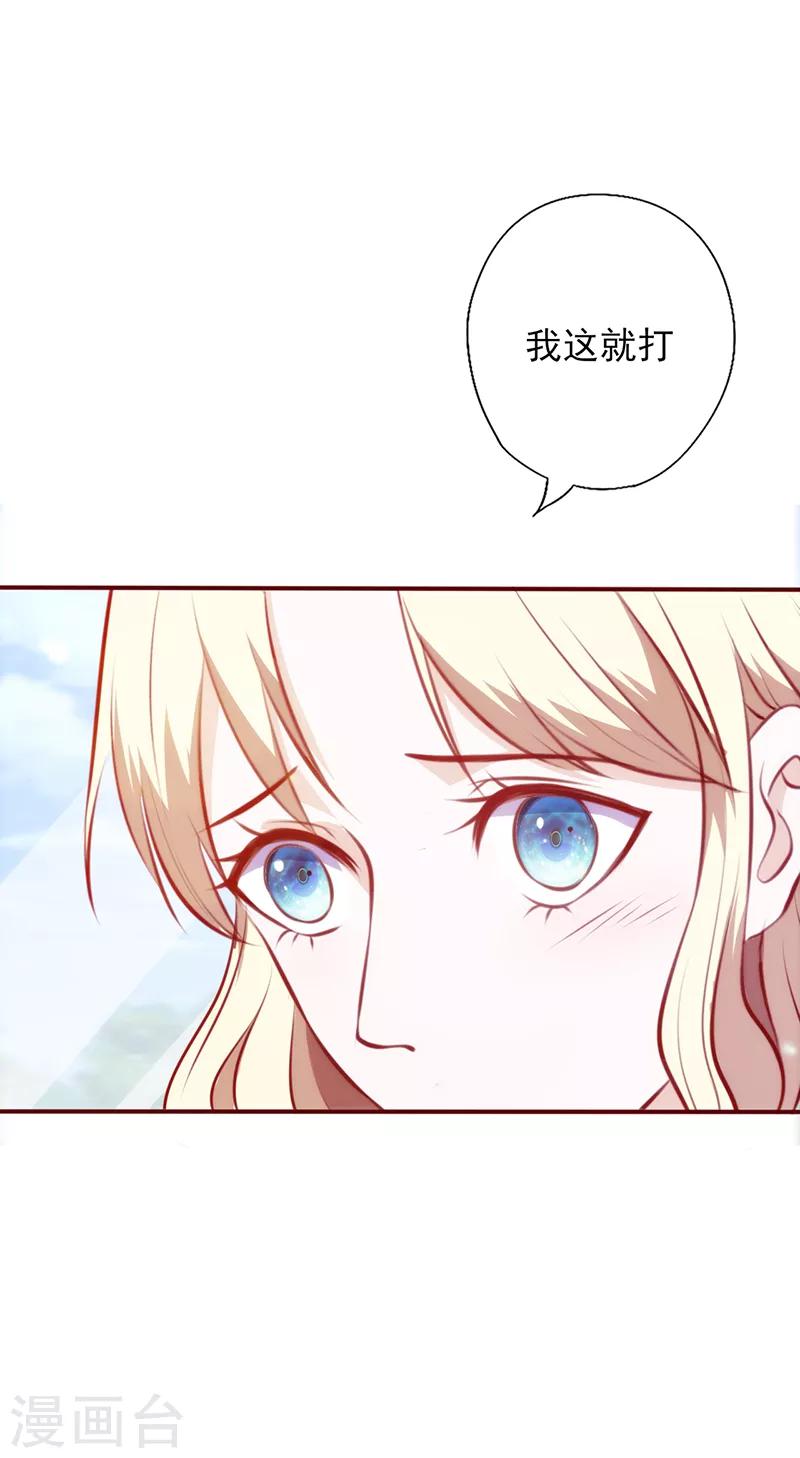 第79话 似曾相识-第79话