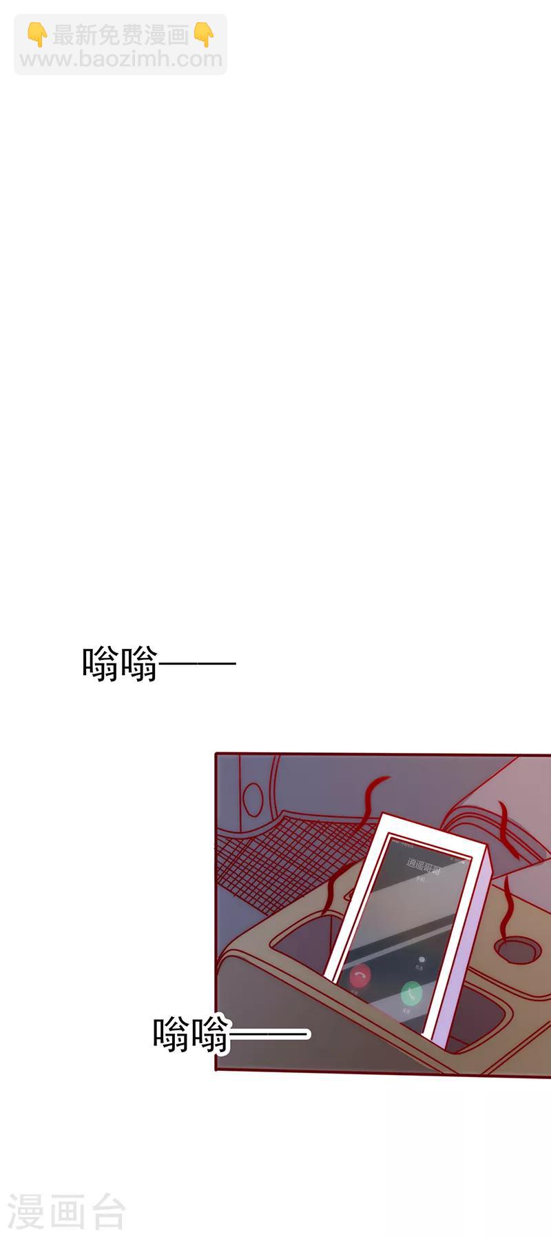 第79话 似曾相识-第79话