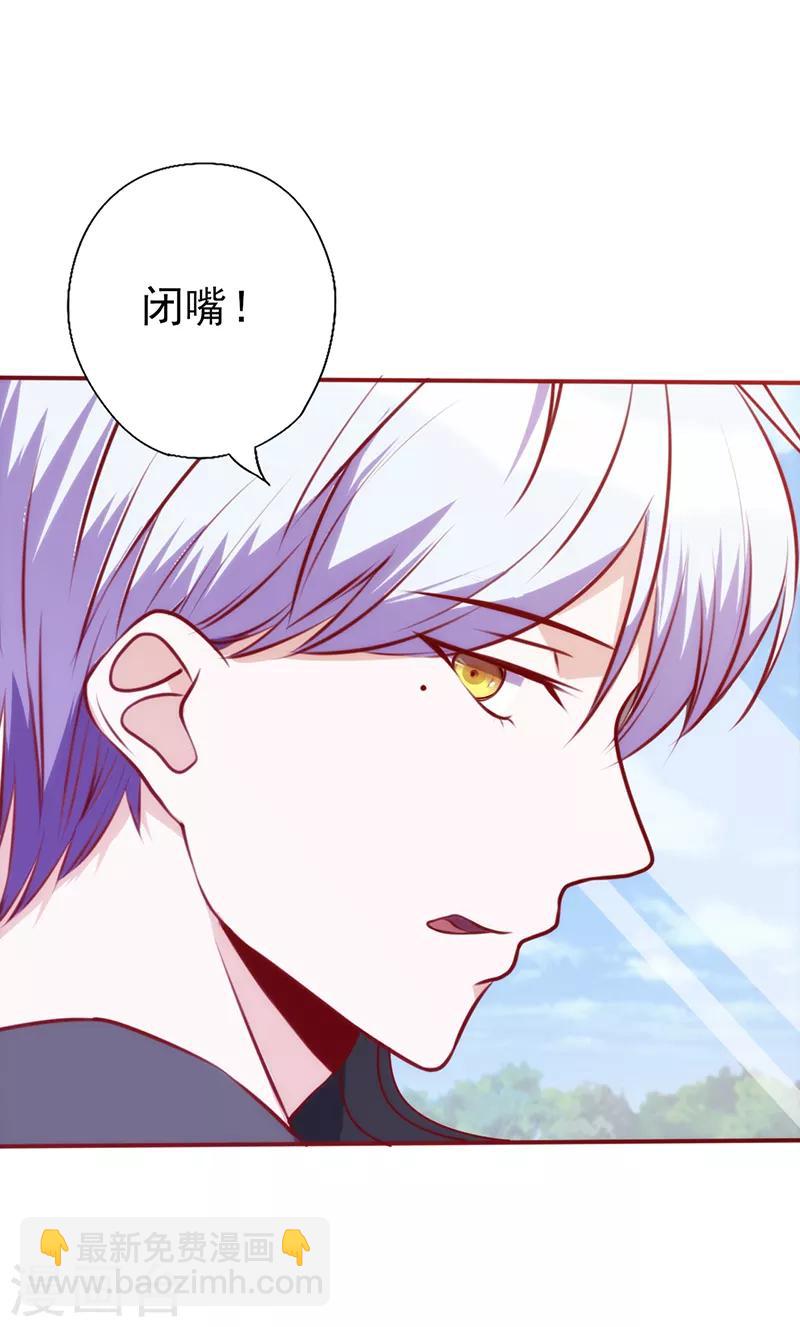第81话 挑衅-第81话