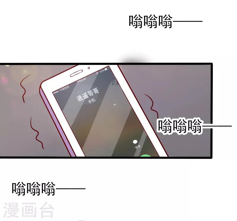 第83话 一身冷汗-第83话
