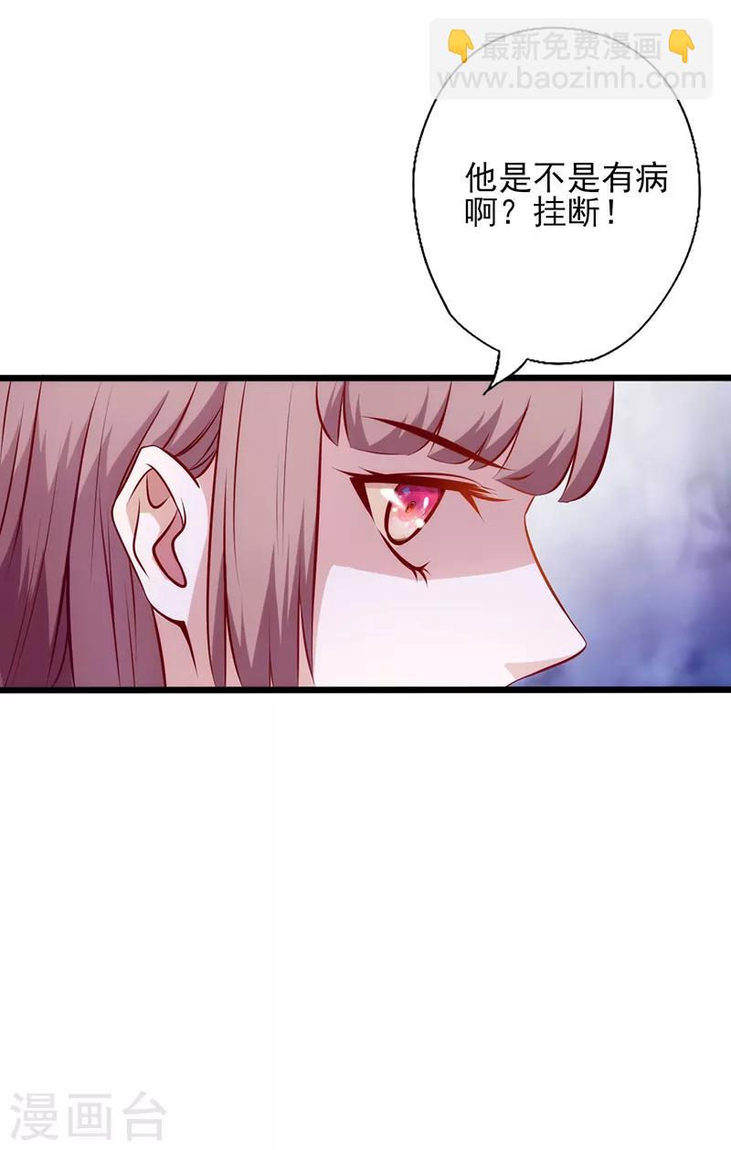 第83话 一身冷汗-第83话