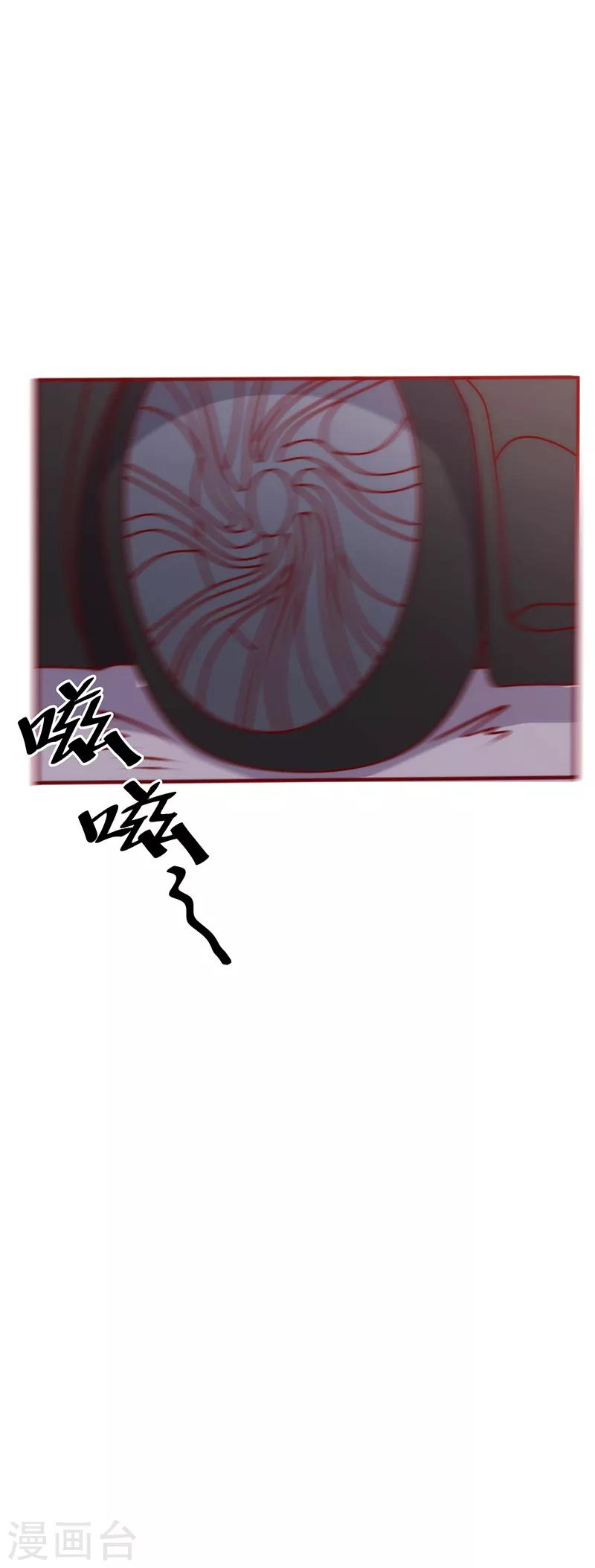 第83话 一身冷汗-第83话