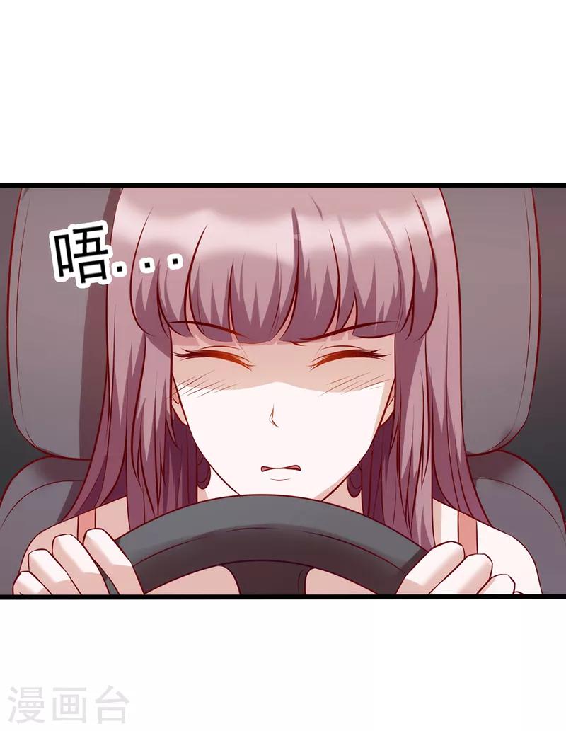 第83话 一身冷汗-第83话
