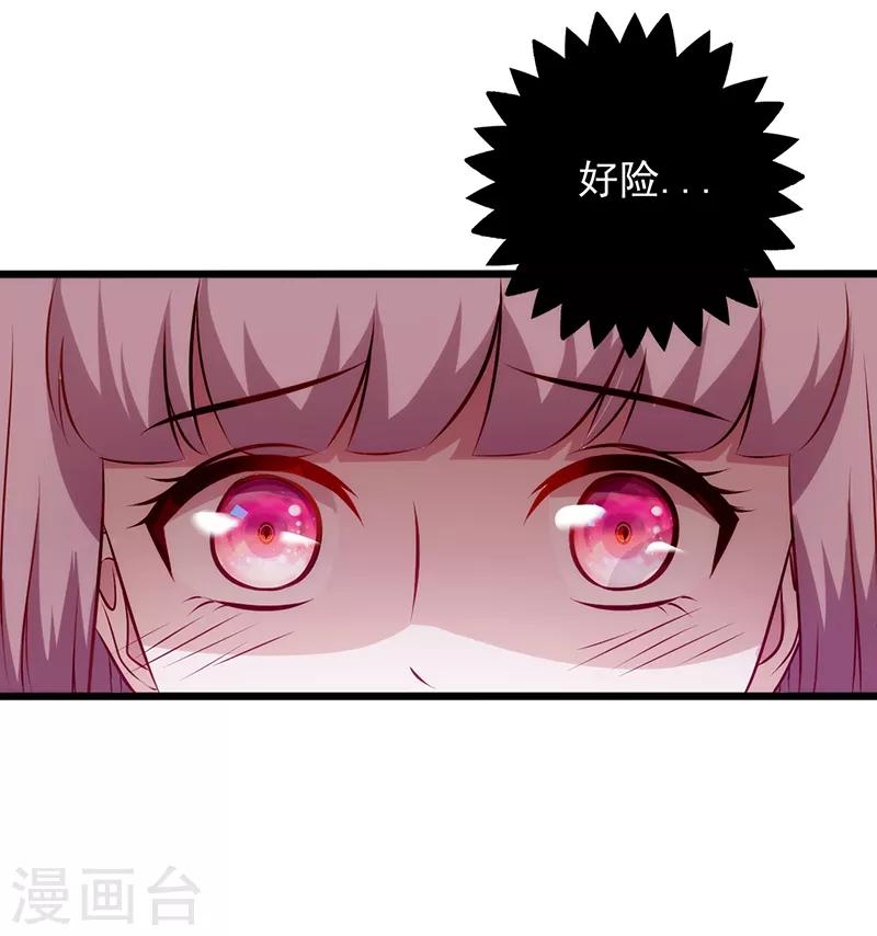 第83话 一身冷汗-第83话