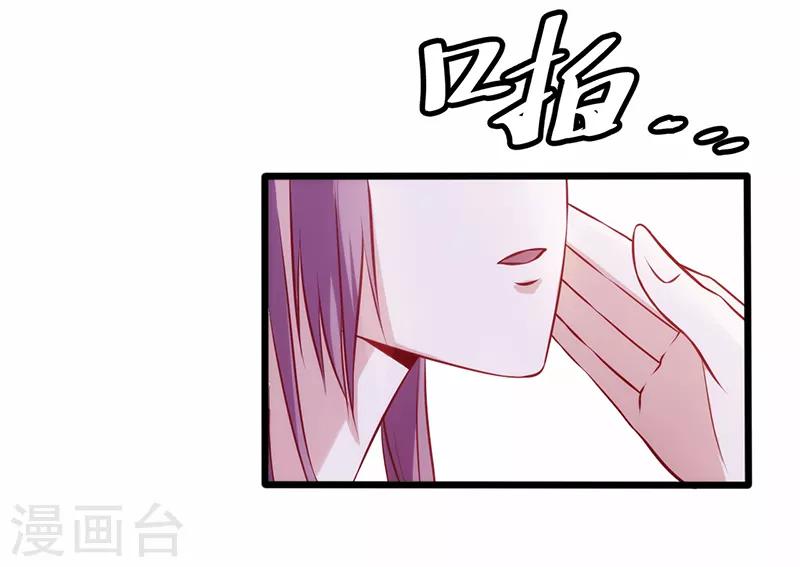 第85话 请你自重-第85话
