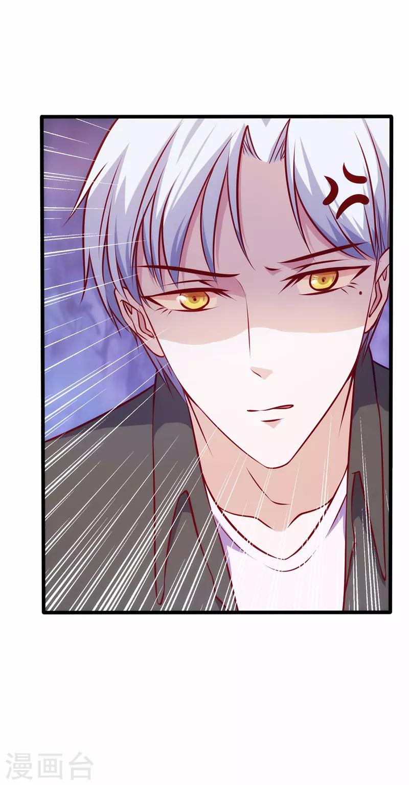 第85话 请你自重-第85话