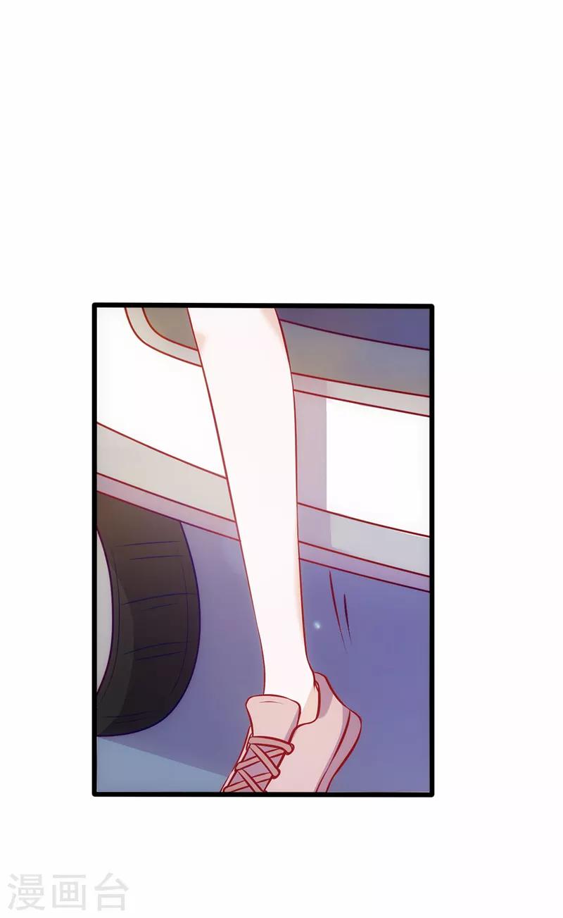 第85话 请你自重-第85话