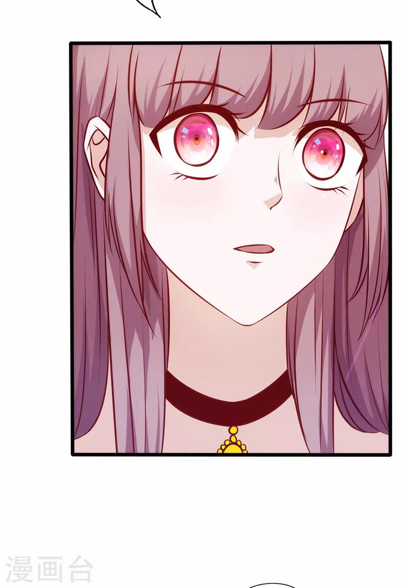 第85话 请你自重-第85话