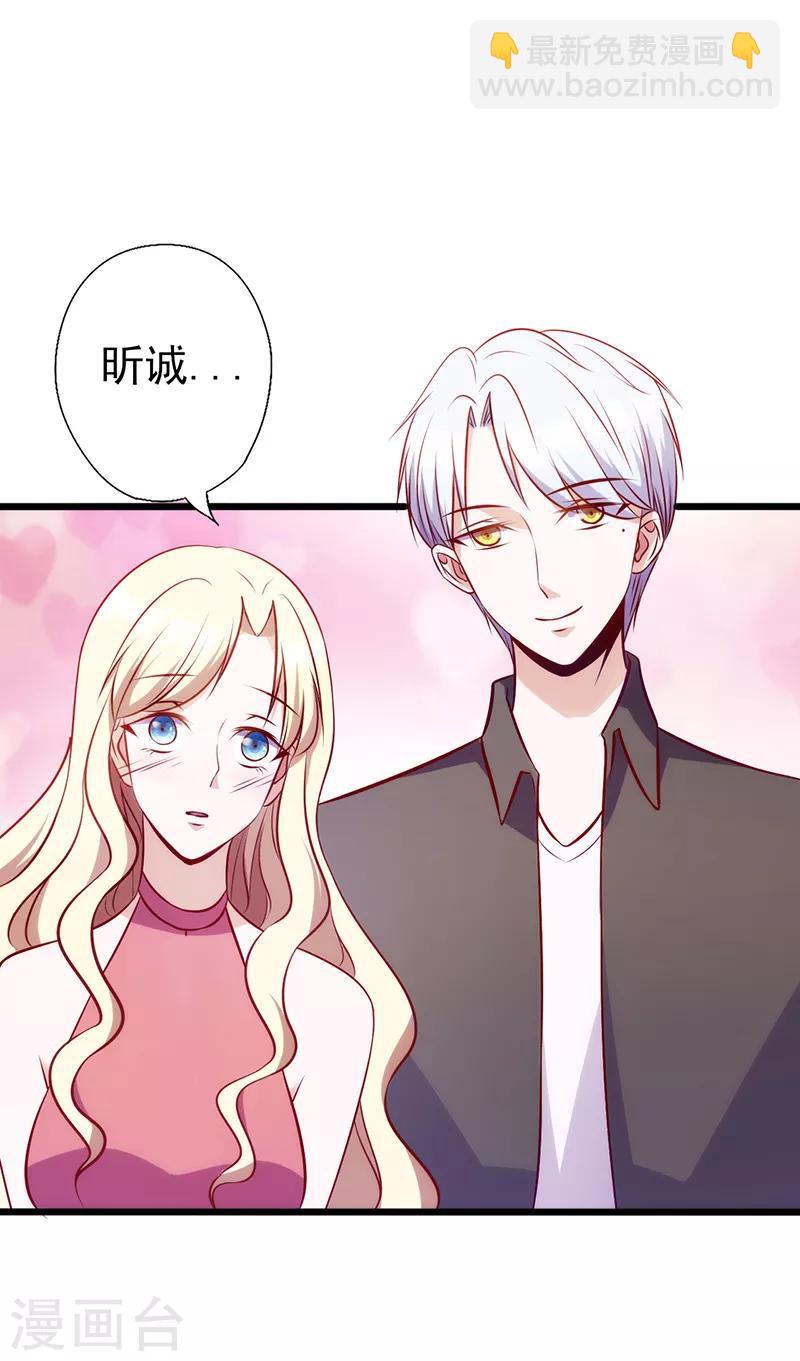 第87话 炫耀-第87话