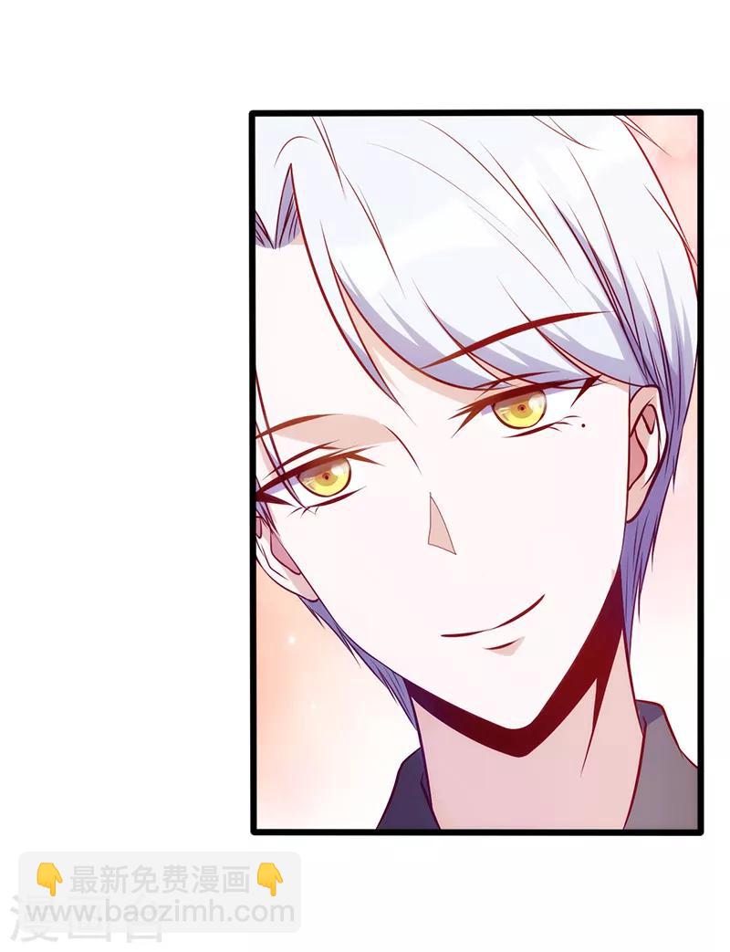 第87话 炫耀-第87话