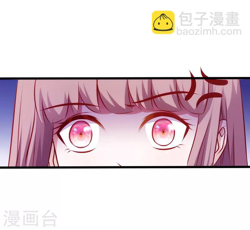 第87话 炫耀-第87话