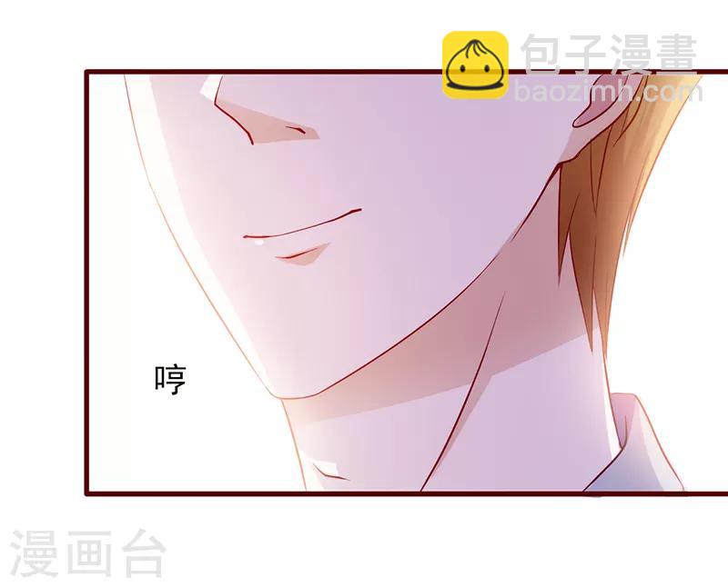 第89话 嘴脸-第89话