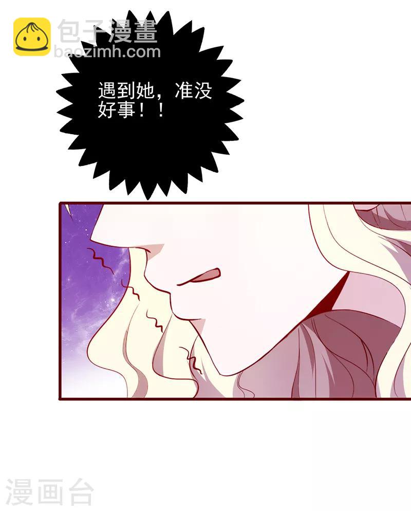 第89话 嘴脸-第89话