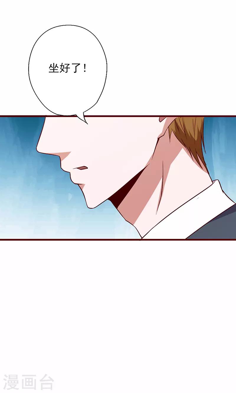 第91话 你没这个资格-第91话
